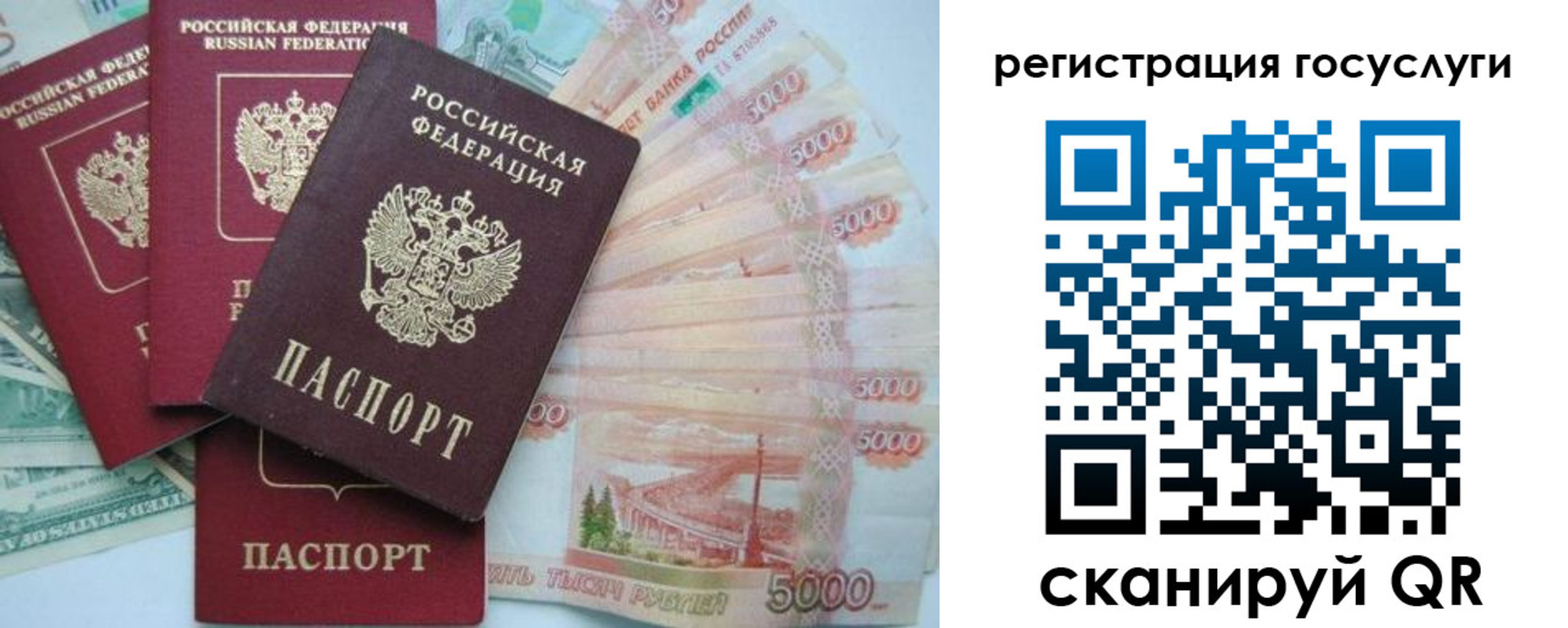 прописка иностранных граждан в Хотьково